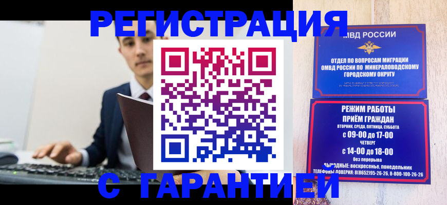 регистрация для дет. сада в Опочке